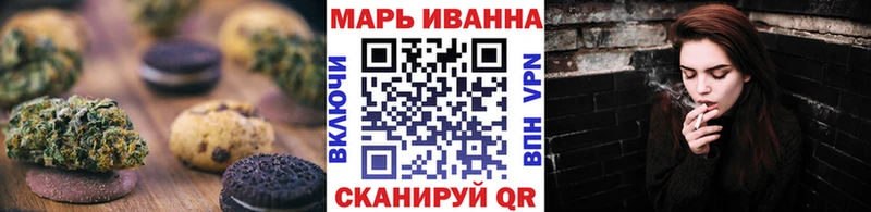 Печенье с ТГК марихуана Купить Дмитровск