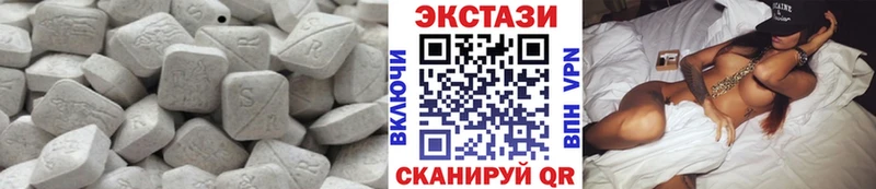 Купить закладки  Дмитровск  Экстази Cube 