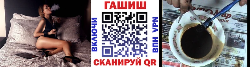 Гашиш убойный Купить Дмитровск
