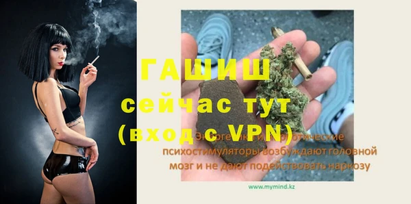 ALPHA-PVP Армянск