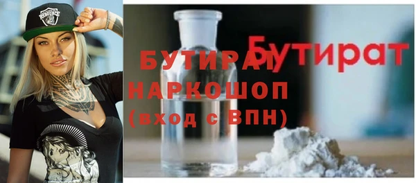 ALPHA-PVP Армянск