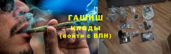 ALPHA-PVP Армянск