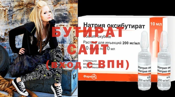 ALPHA-PVP Армянск
