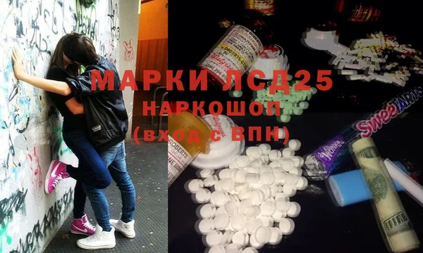 ALPHA-PVP Армянск