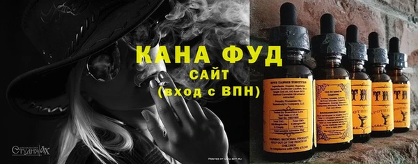 ALPHA-PVP Армянск