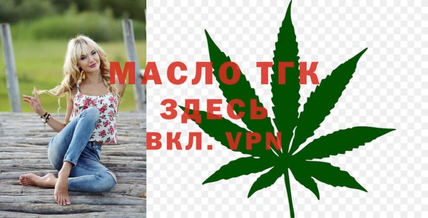 ALPHA-PVP Армянск