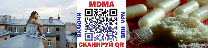МДМА VHQ  Купить закладки  Дмитровск 