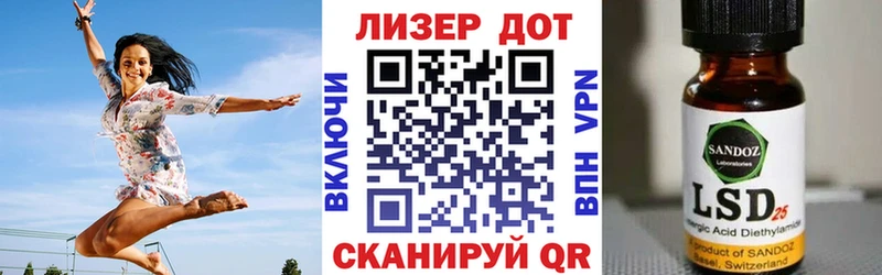 Купить  Дмитровск  Марки N-bome 1500мкг 