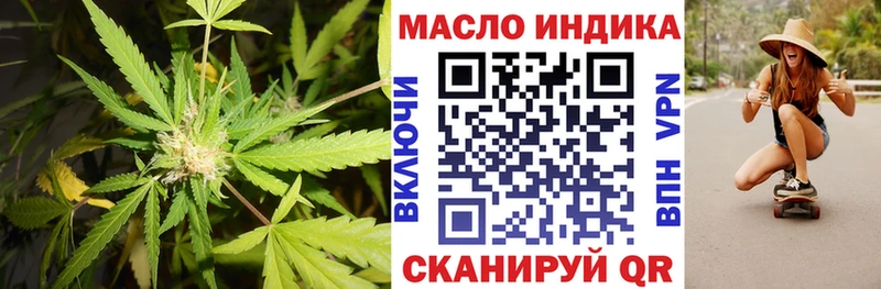 Купить Дмитровск ТГК жижа