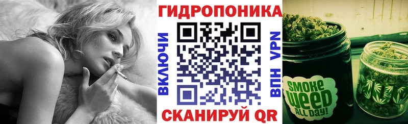 Конопля планчик Дмитровск