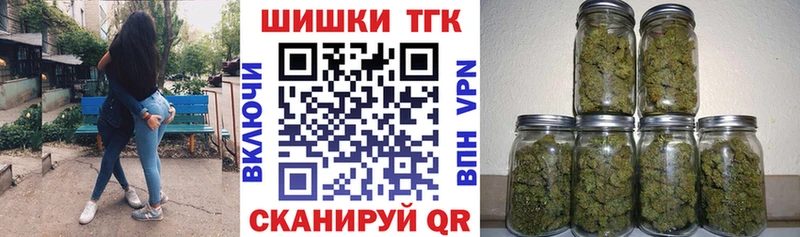 Купить где  Дмитровск  Бошки Шишки VHQ 